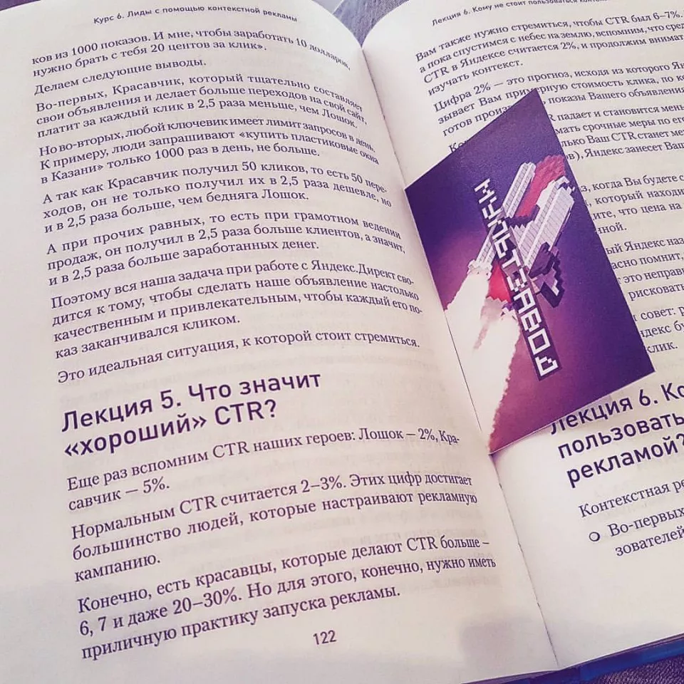 Современные книги в Рыльске пишут для детей