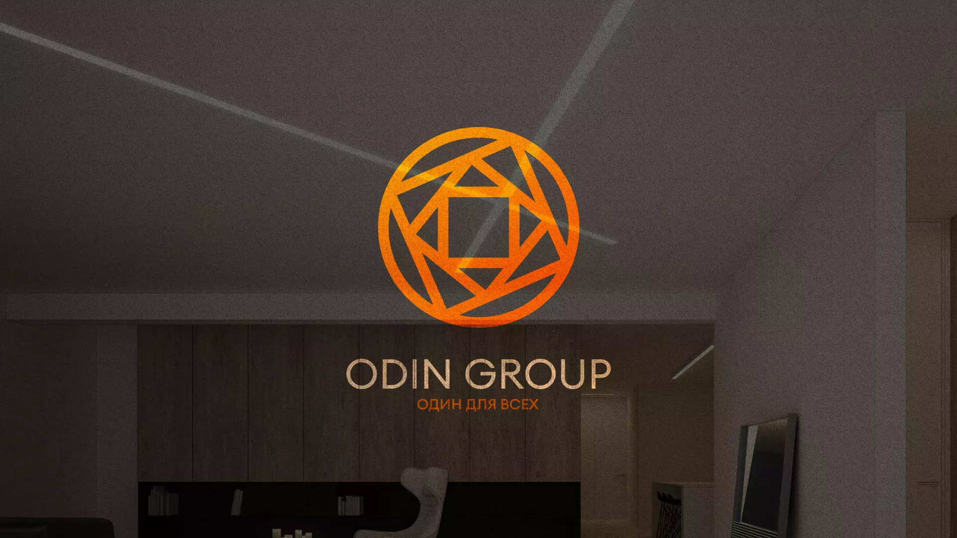 Разработка сайта в Рыльске для компании «ODIN GROUP» по установке натяжных потолков