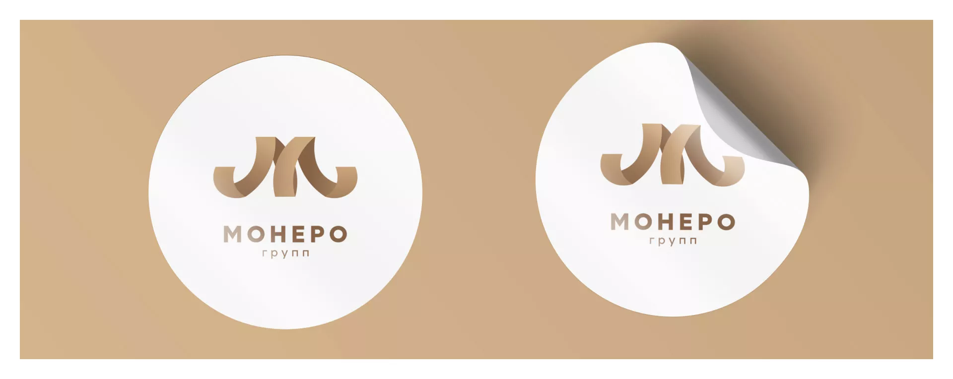 Разработка логотипа для компании «Монеро групп» в Рыльске
