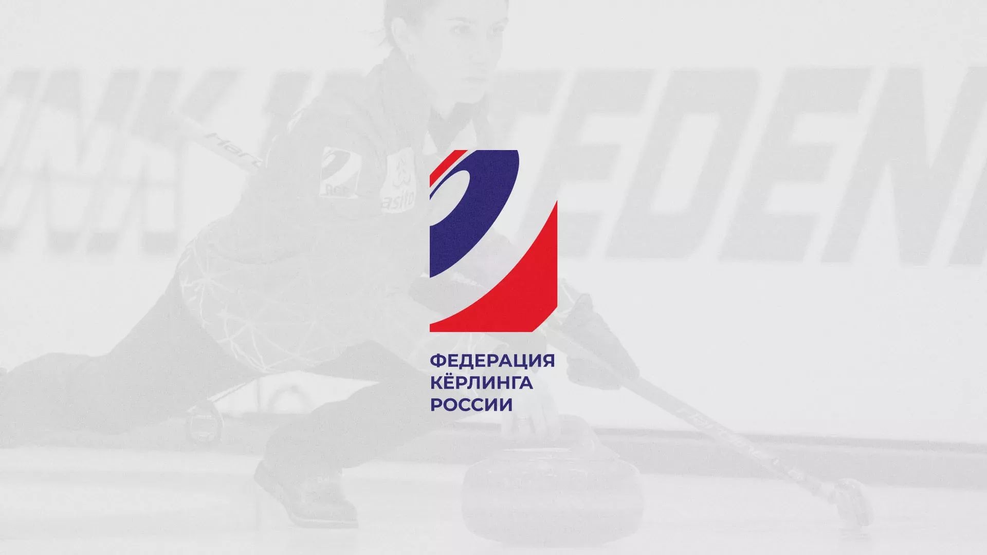 История о том, как мы делали в Рыльске модуль онлайн-записи для ФКР