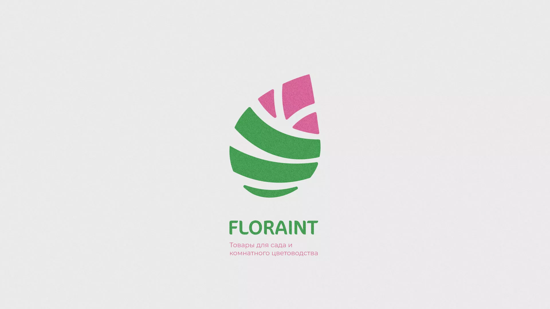 Разработка оформления профиля Instagram для магазина «Floraint» в Рыльске
