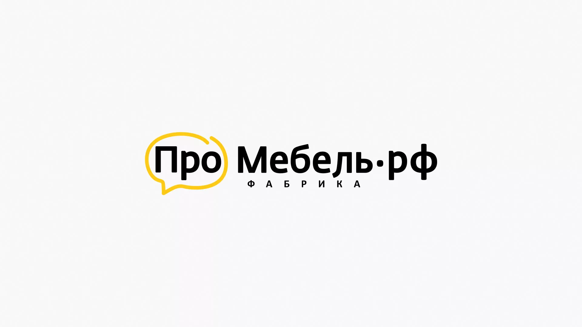 Разработка сайта для производства мебели «Про мебель» в Рыльске