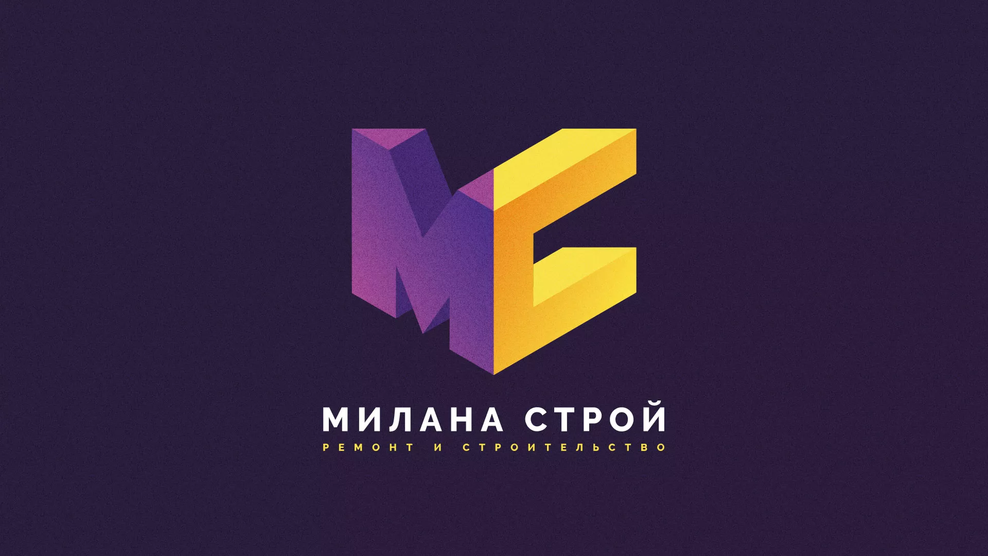 Разработка сайта строительной компании «Милана-Строй» в Рыльске