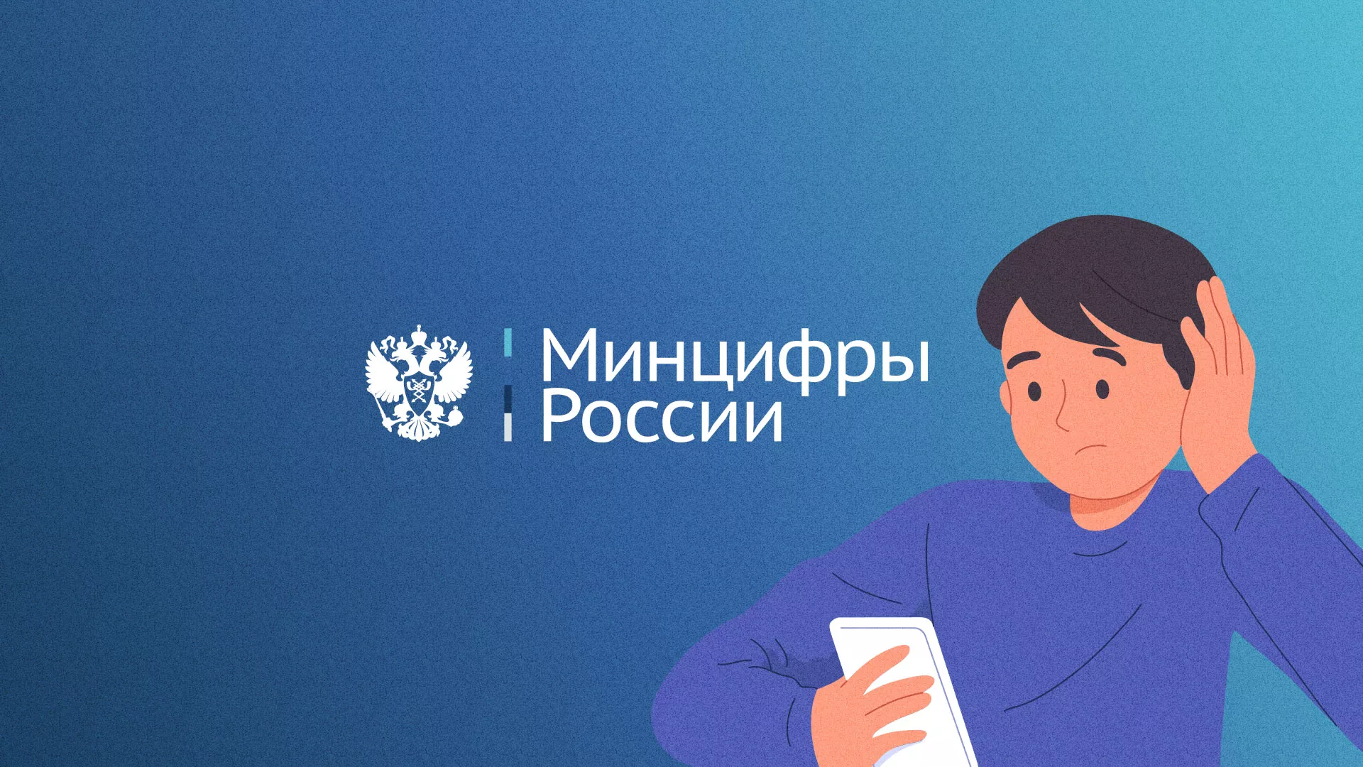 Минцифры и российские сертификаты безопасности SSL для сайтов в Рыльске