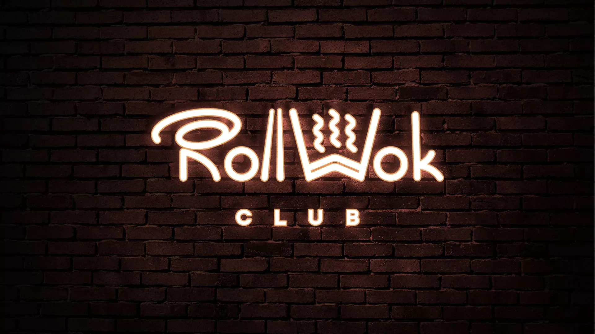Разработка логотипа и фирменного стиля суши-бара «Roll Wok Club» в Рыльске