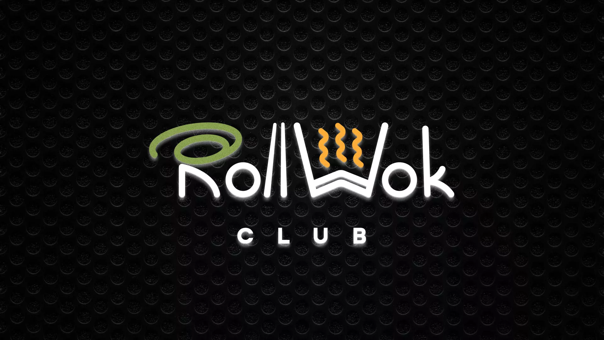 Брендирование торговых точек суши-бара «Roll Wok Club» в Рыльске