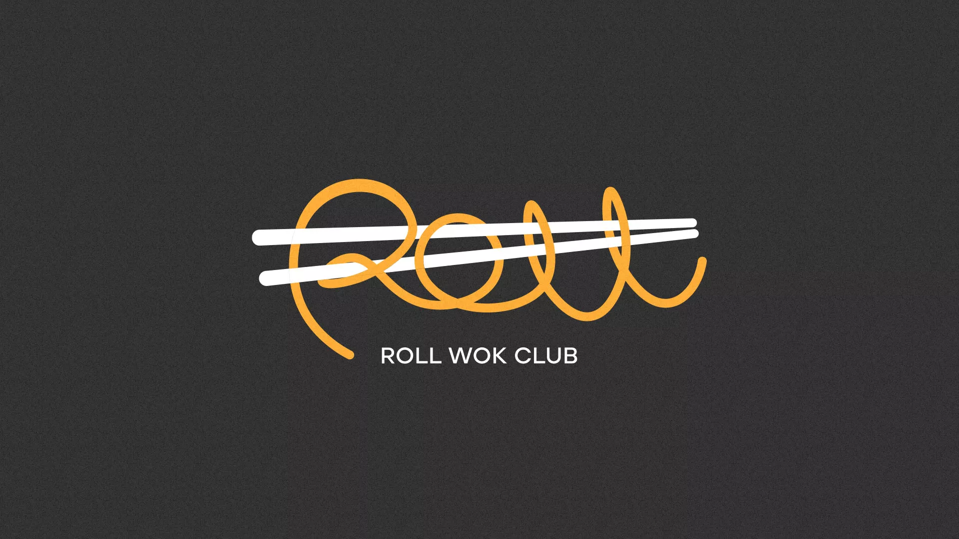 Создание дизайна листовок в Рыльске для суши-бара «Roll Wok Club» Создание дизайна листовок в Рыльске для суши-бара «Roll Wok Club»