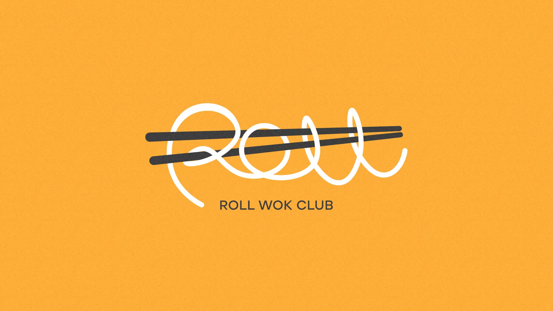 Создание дизайна упаковки суши-бара «Roll Wok Club» в Рыльске